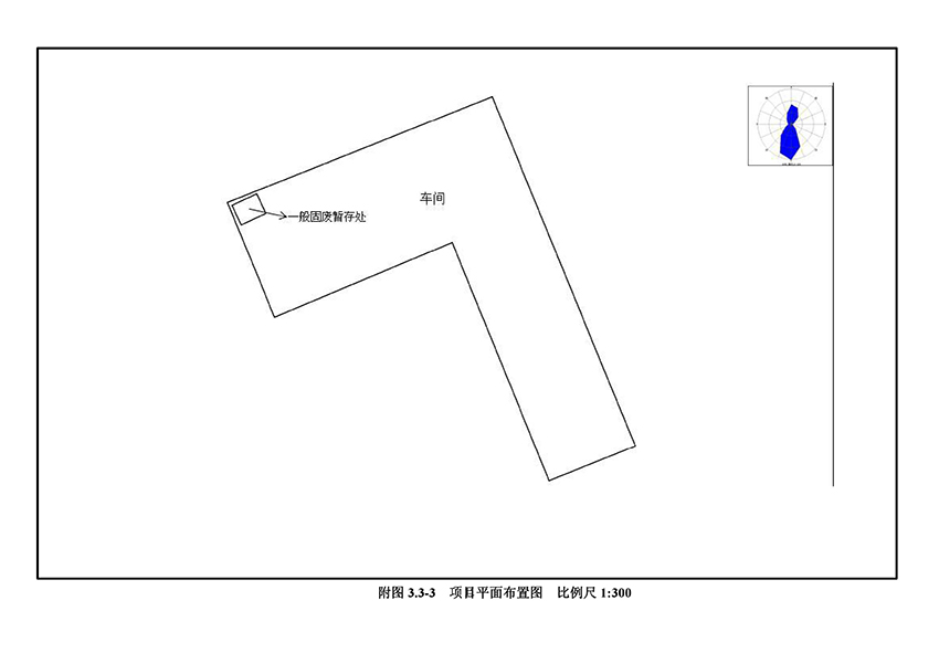 淄博林森環(huán)?？萍加邢薰掘?yàn)收?qǐng)?bào)告(15)